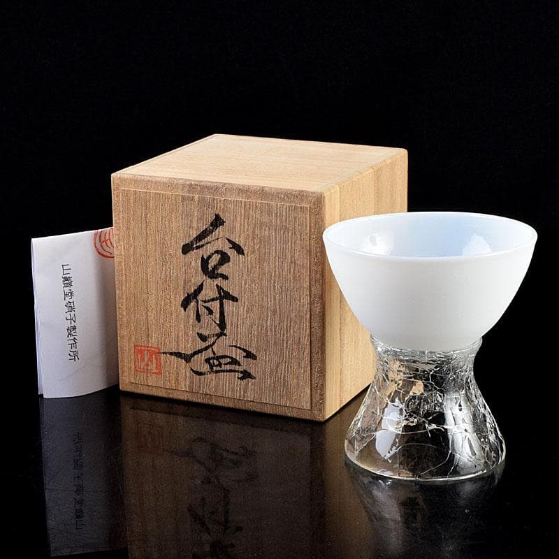 ガラス工芸　山巓堂　末國清吉作　台付盃　共箱　N　9128
