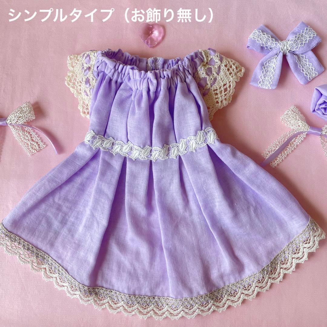 ライラックのワンピース　オーダーページ　犬服　ハンドメイド　∞TuTu∞