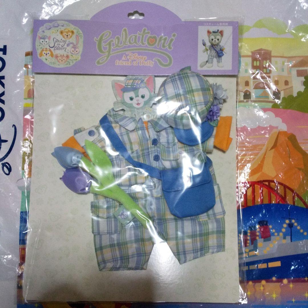 コスチューム ジェラトーニ ダッフィー & フレンズ スプリングインブルーム