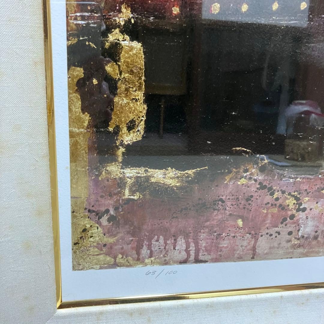 パリス・ダスク ネイト・ジョルジオ シルクスクリーン