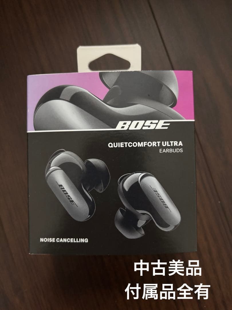 BOSE QuietComfort Ultra Earbuds 中古美品