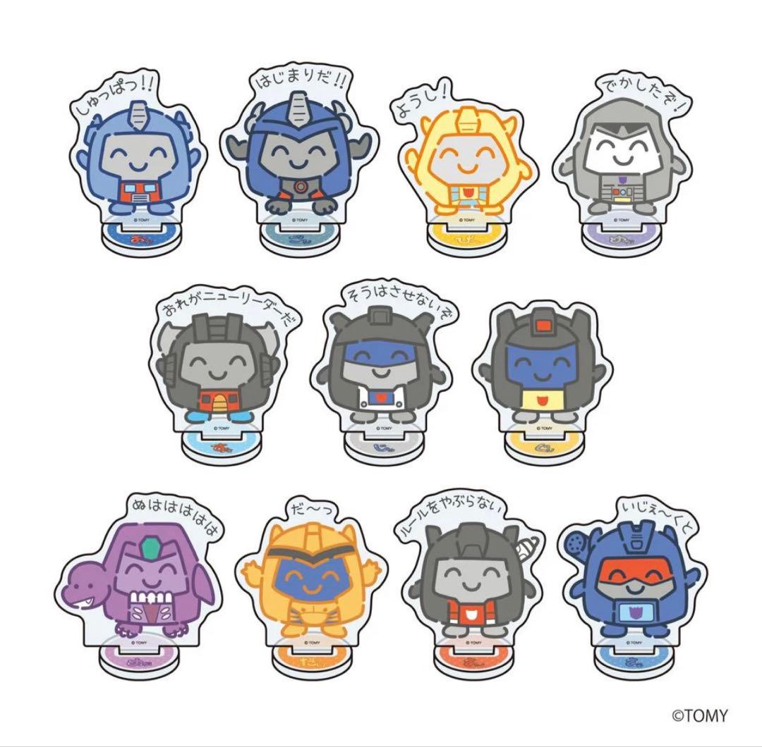 たたかわない トランスフォーマー アクリルスタンド コンプリートセット