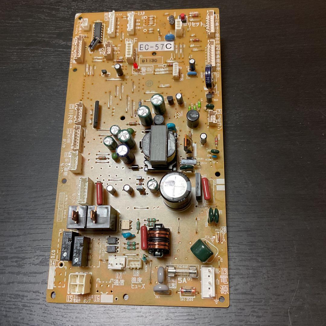 長府電気給湯器EC-57C 電子回路基板