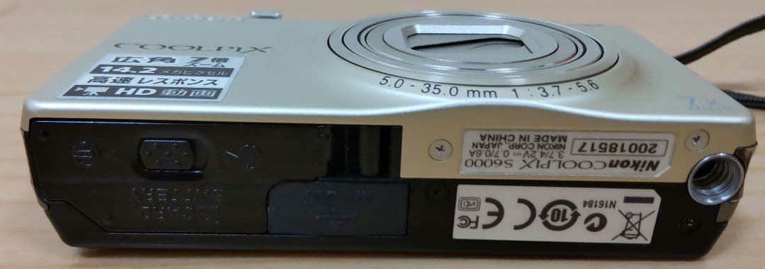 動作確認済Nikon COOLPIX S6000 箱、説明書、充電器、専用ケース
