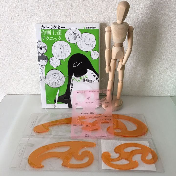 ★スクリーントーン　デッサン人形など　漫画画材まとめ売り