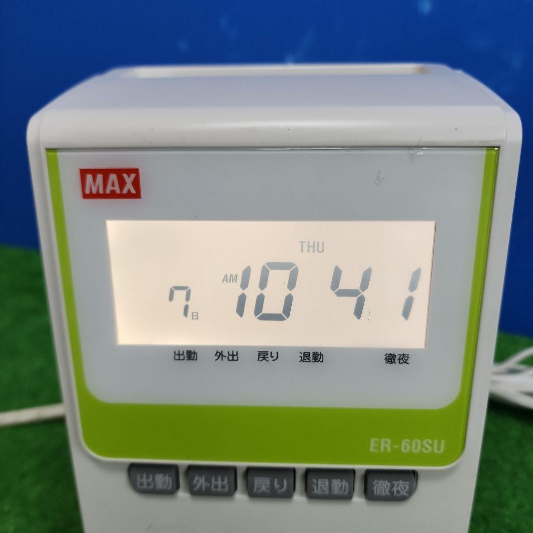 C220★MAX ER-60SU タイムレコーダー・保証付き・送料無料