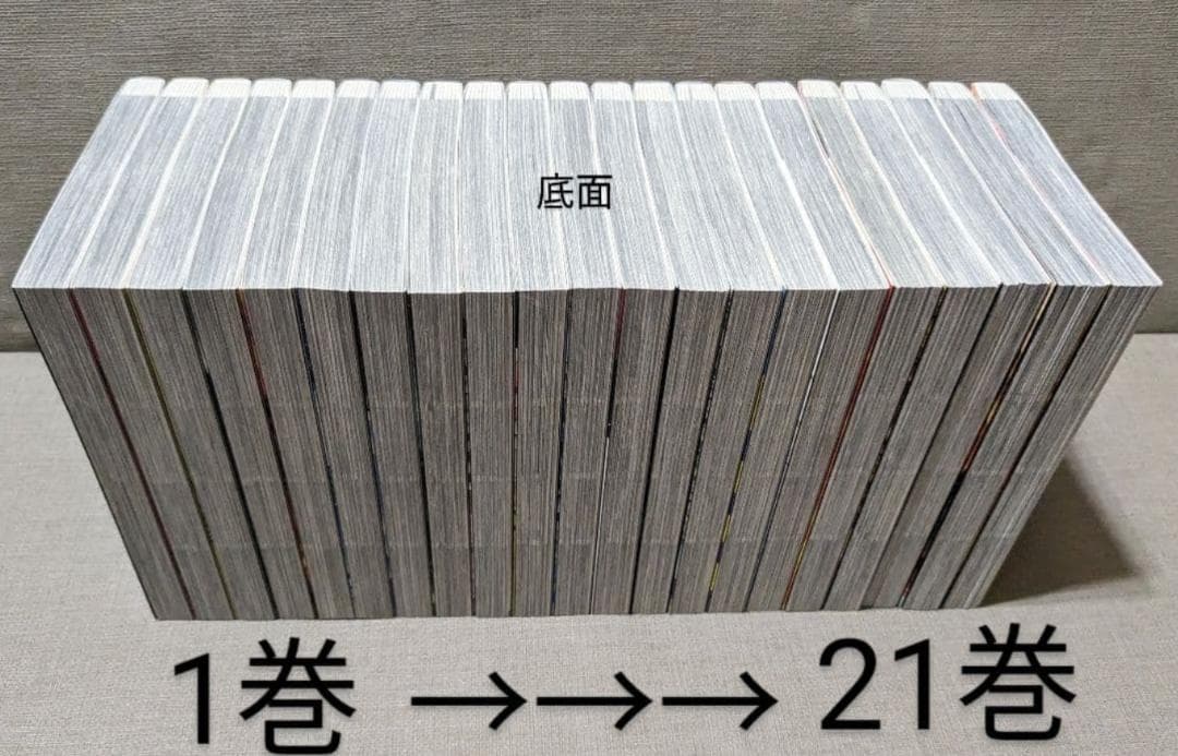 【美品・最安値】インベスターZ 全巻セット（全21巻）三田紀房