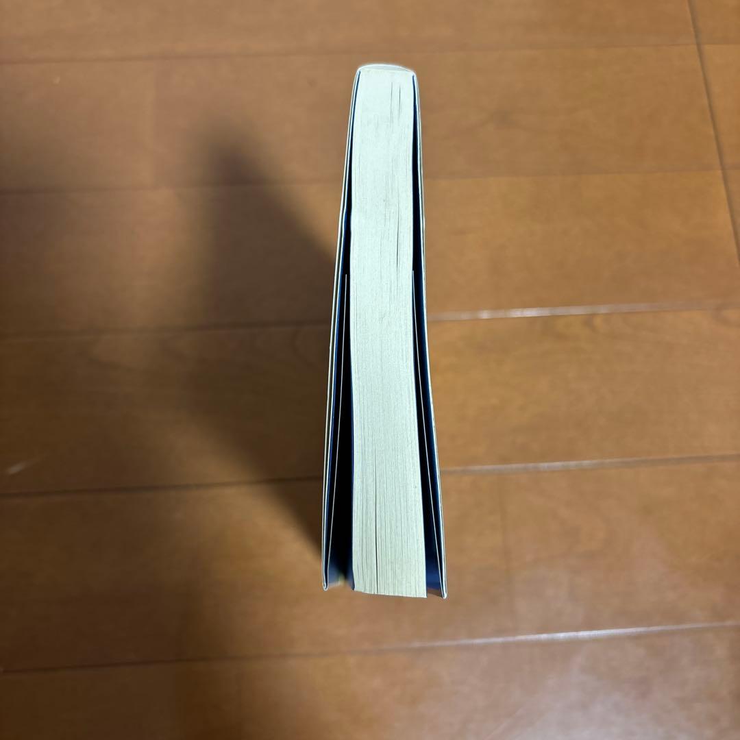 人類の歴史は2026年で終る 西暦の嘘を大発見! 聖書に隠された驚くべき秘密とは