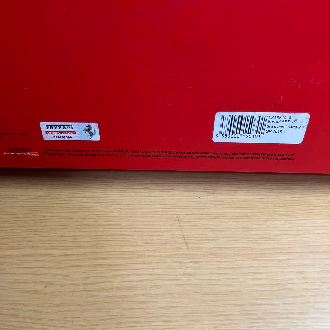 ルックスマート1/18 Ferrari SF71-H #7