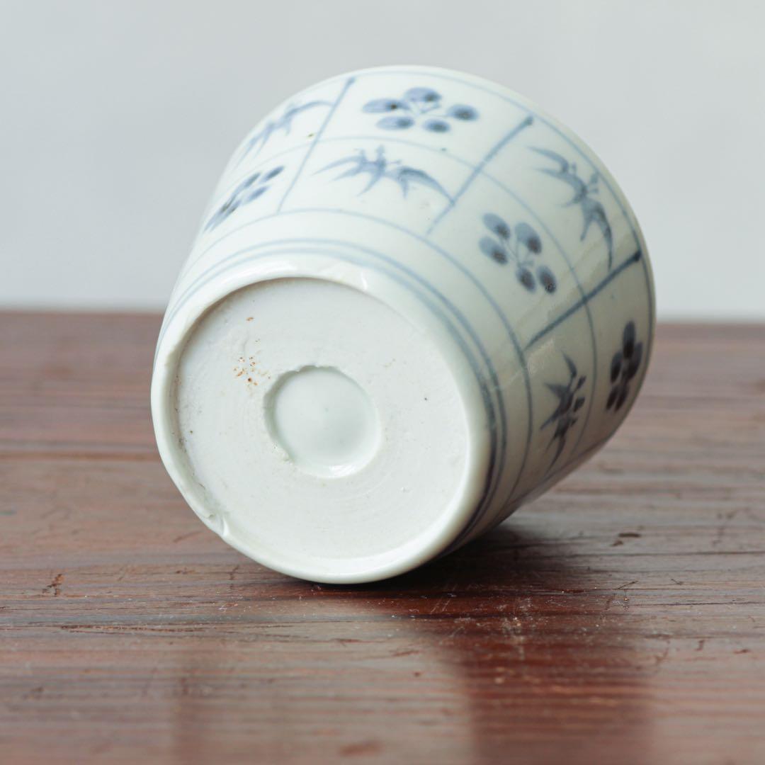 猪口　蕎麦猪口　江戸　後期　松竹梅