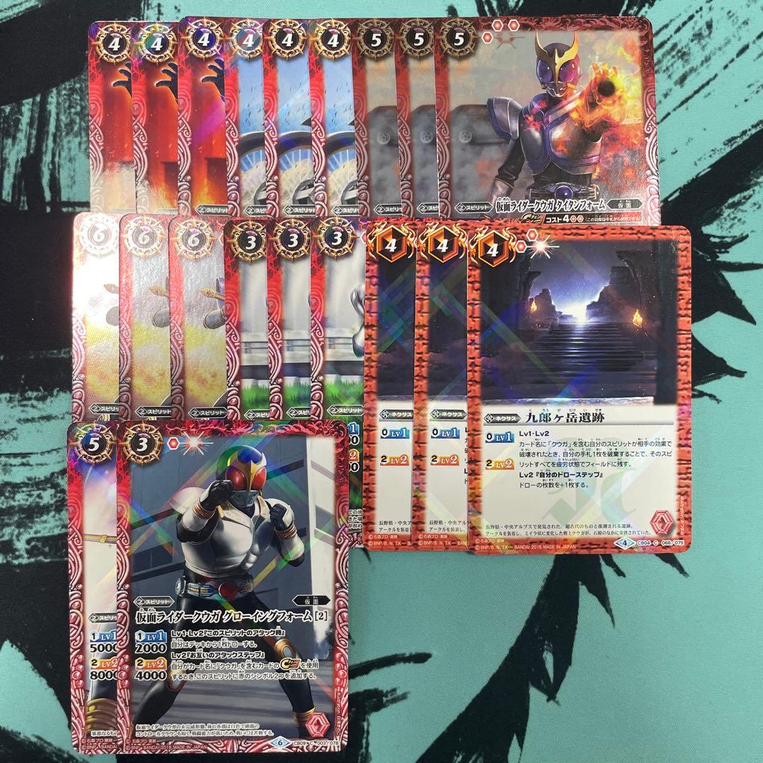 バトルスピリッツ 仮面ライダークウガ