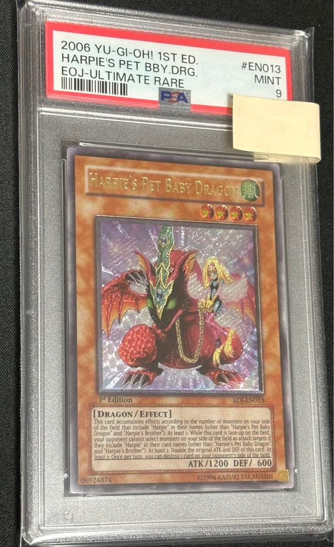 遊戯王 EU版 英語 1st ハーピィズペット仔竜 レリーフ PSA9