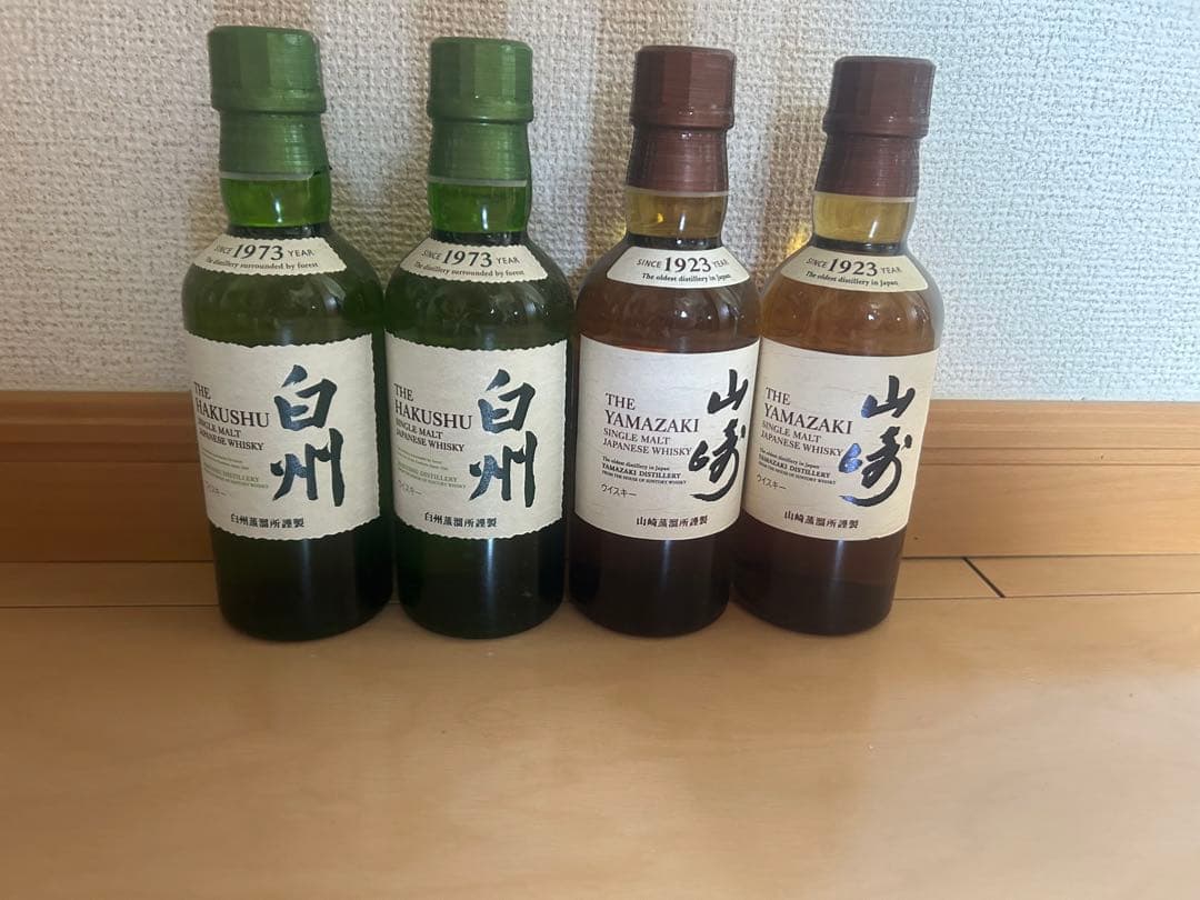 山崎　白州ミニボトル飲み比べセット