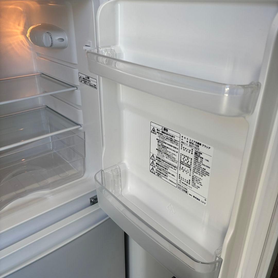 冷蔵庫　洗濯機　6キロ　一人暮らし　小型セット　安い　中古　設置無料　ニトリ