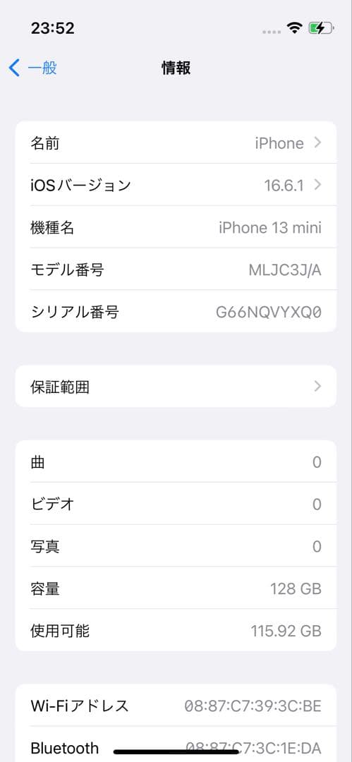 iPhone 13 mini ミッドナイト 128 GB SIMフリー
