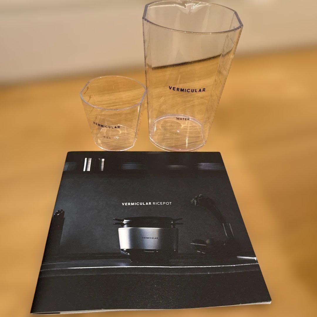 VERMICULAR 炊飯器 鋳物鍋 計量カップ付き