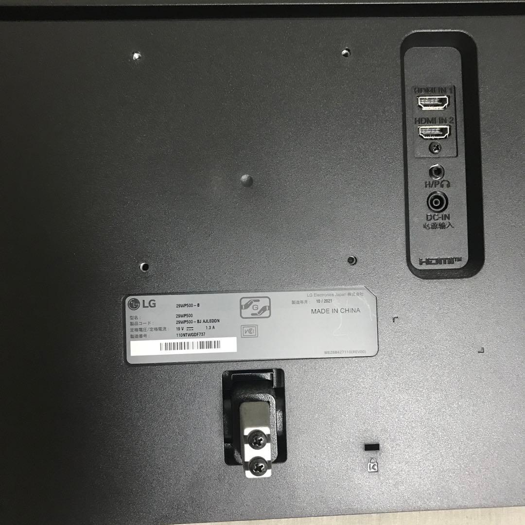 ディスプレイ・モニター本体 LG 29WP500-B