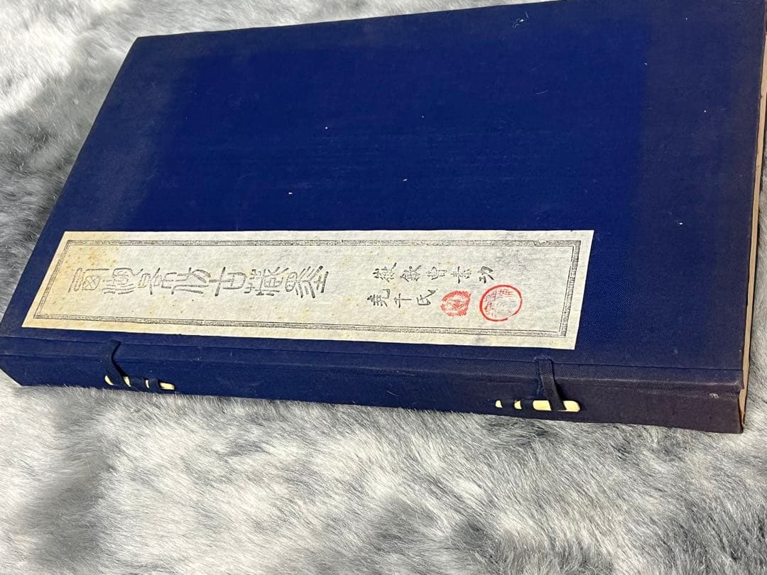 中国　書道　古墨　希少 珍品 唐墨 古墨 固形墨 中国美術 古玩 共箱 紙箱