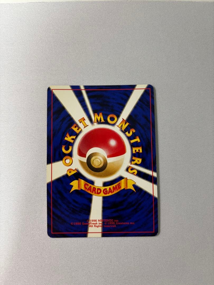 エーフィ ★ 拡張パック第2弾 遺跡をこえて　旧裏　渦巻きあり