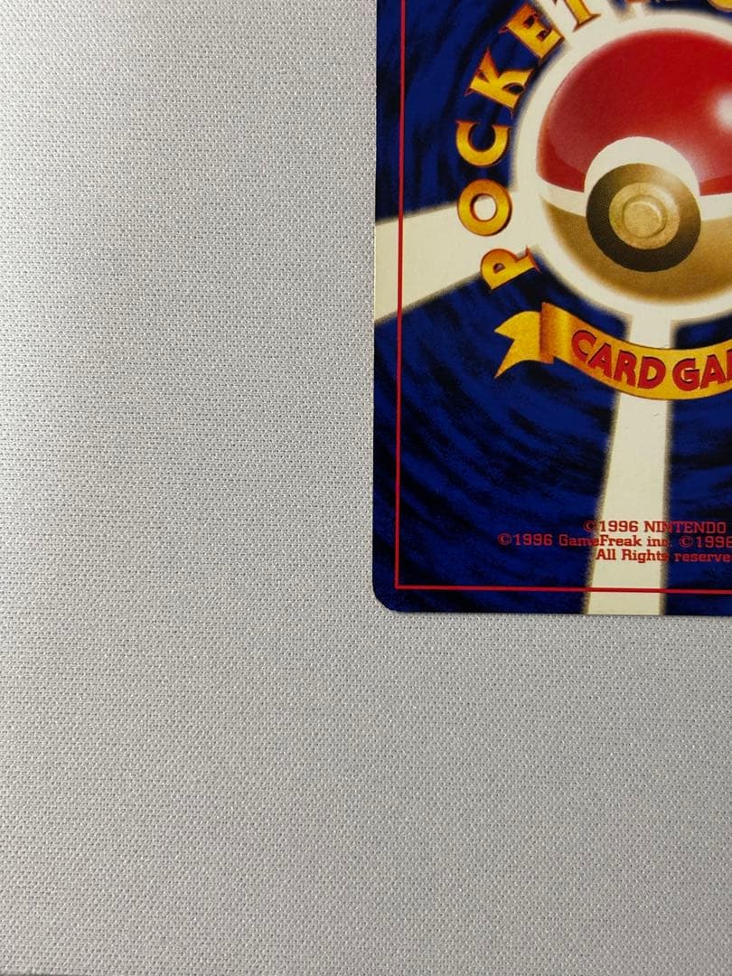 エーフィ ★ 拡張パック第2弾 遺跡をこえて　旧裏　渦巻きあり