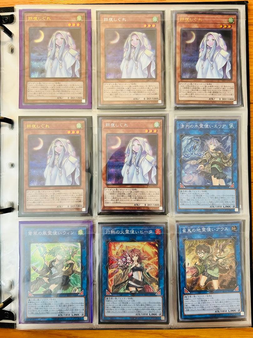 【値下げ】遊戯王カード まとめ売り200枚弱 値下げ