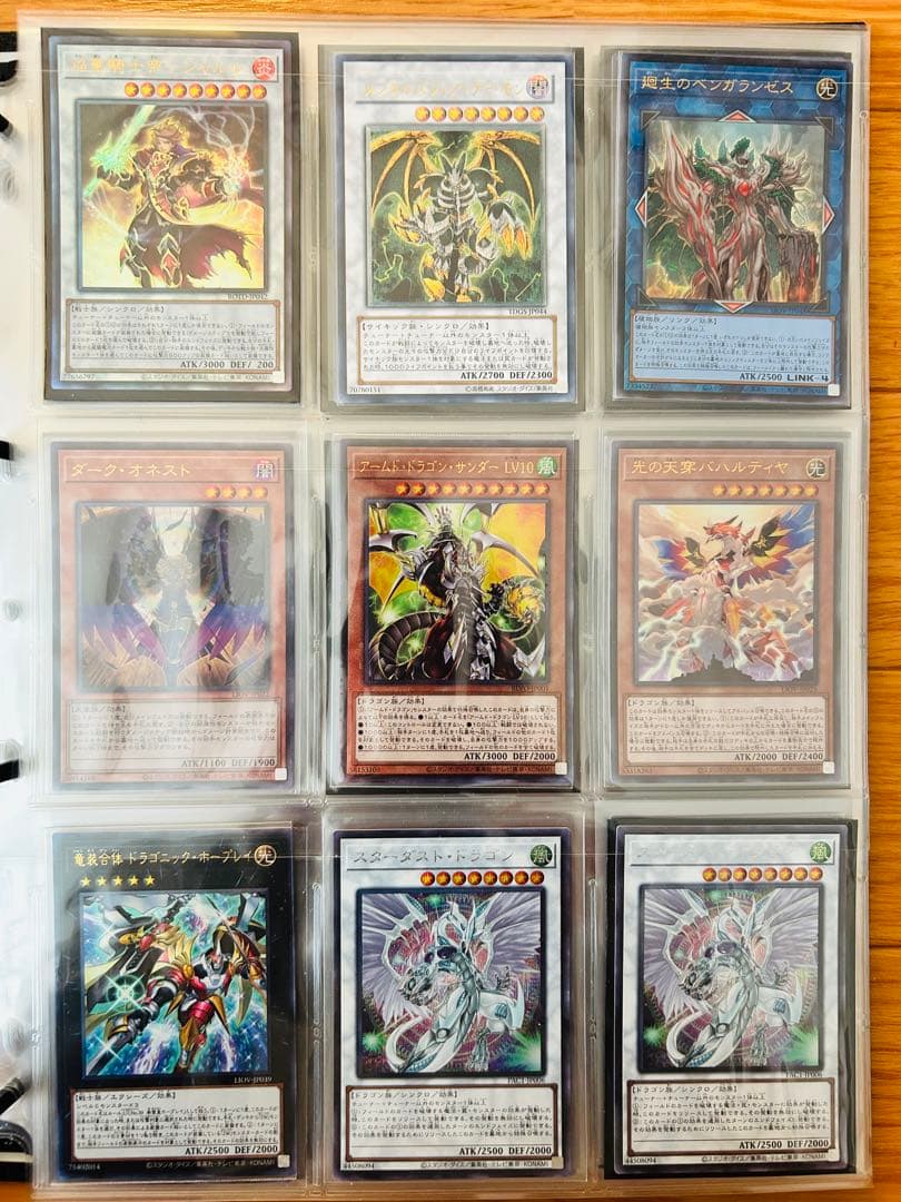 【値下げ】遊戯王カード まとめ売り200枚弱 値下げ