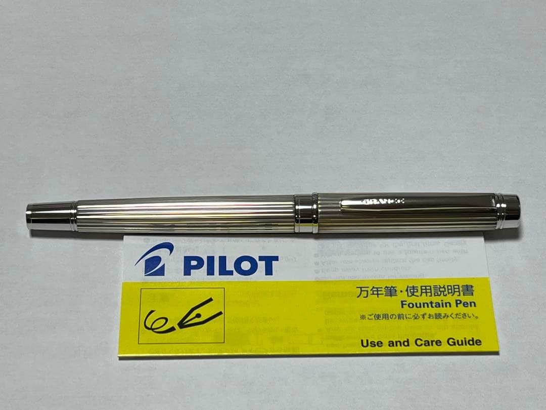 k*e様 パイロット 万年筆 グランセ スターリングシルバー ストライプ M P