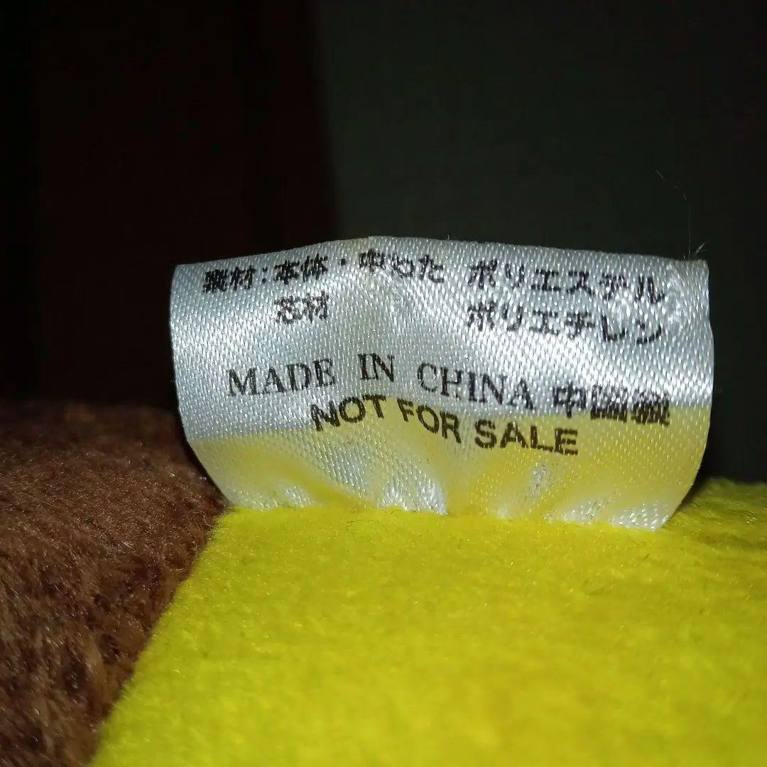 希少『セブンイレブン』　キャラクター　超ビッグ　1m ナナコ　ぬいぐるみ　キリン