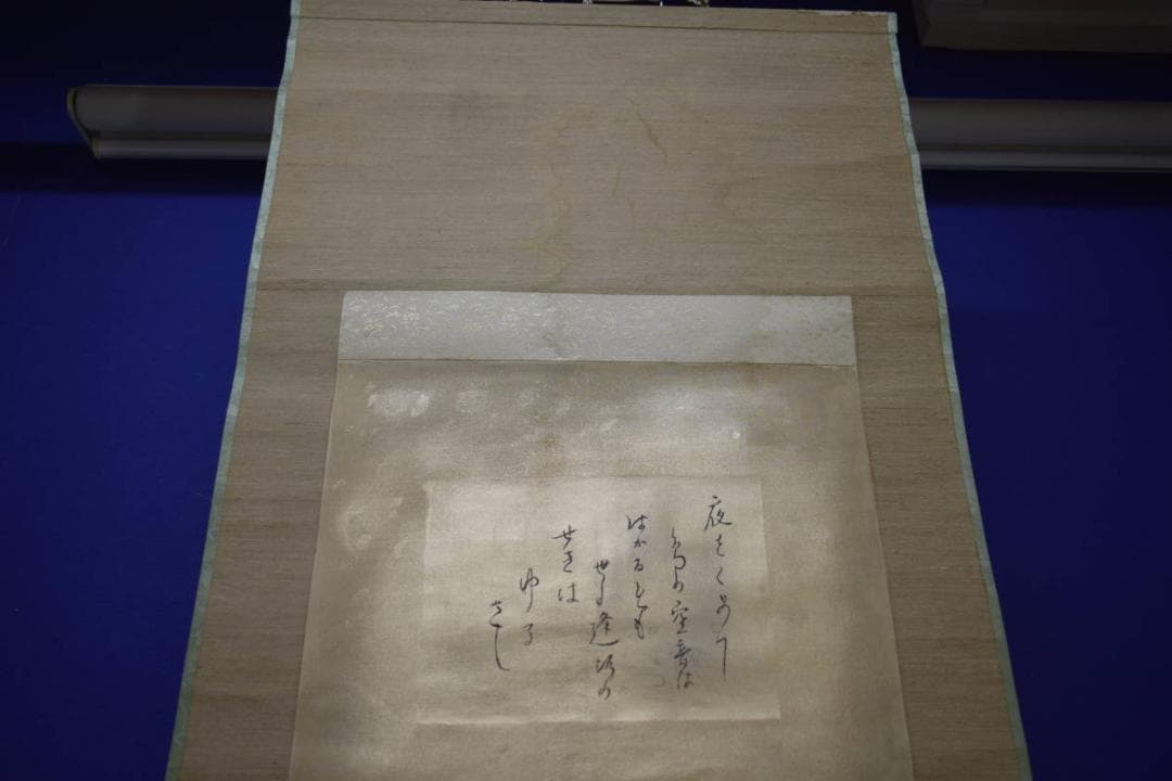 模写/鏑木清方/紫式部/画賛/盆栽/人物図/布袋屋掛軸HJ-31