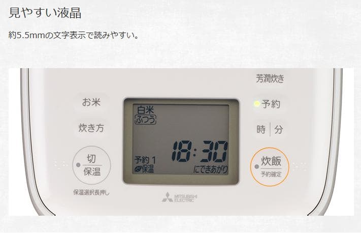 三菱電機 IHジャー炊飯器 3.5合炊き 白【未開封新品】お急ぎモード付