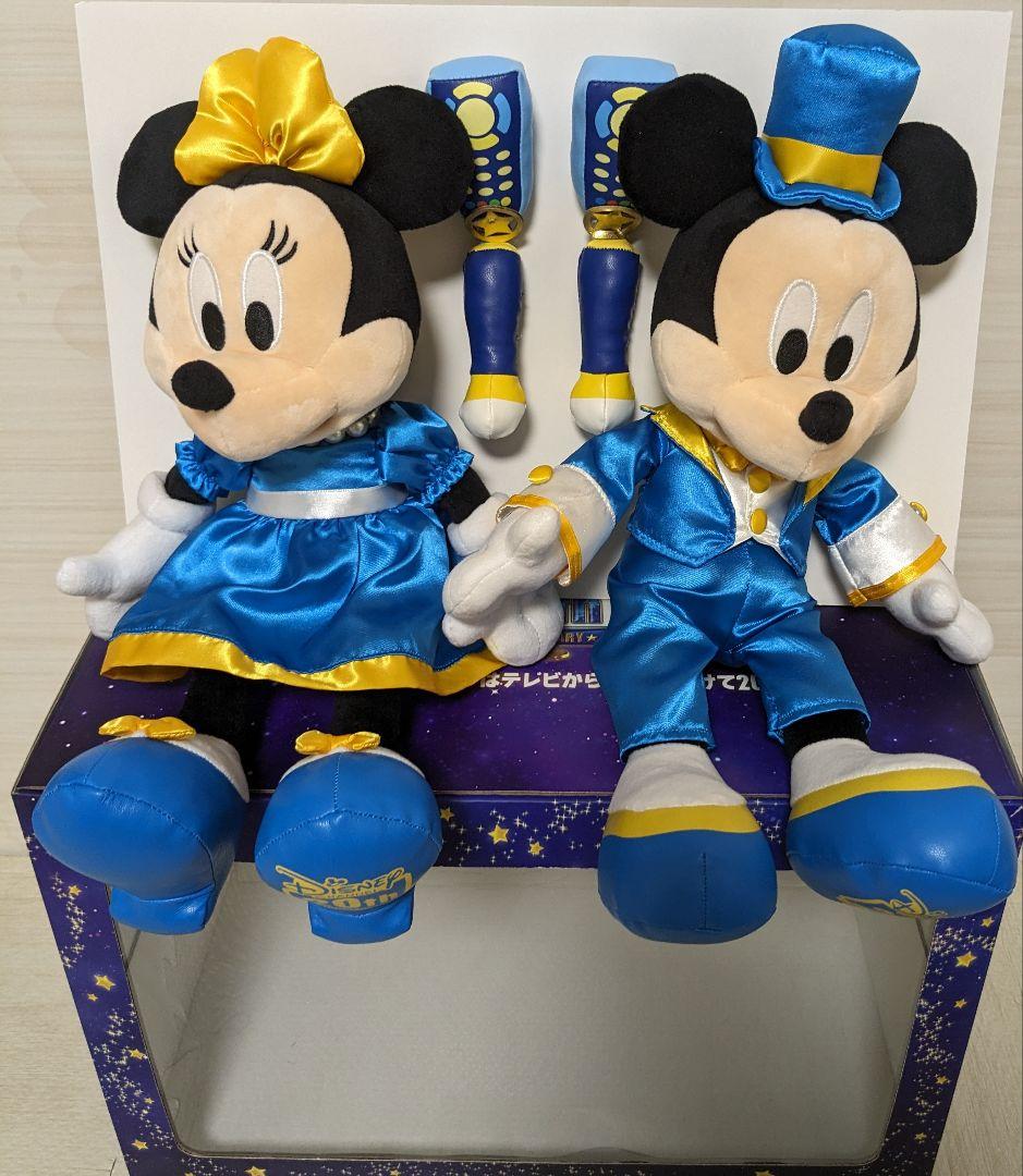 ディズニー・チャンネル20周年オリジナル　ミッキー＆ミニーぬいぐるみセットです。