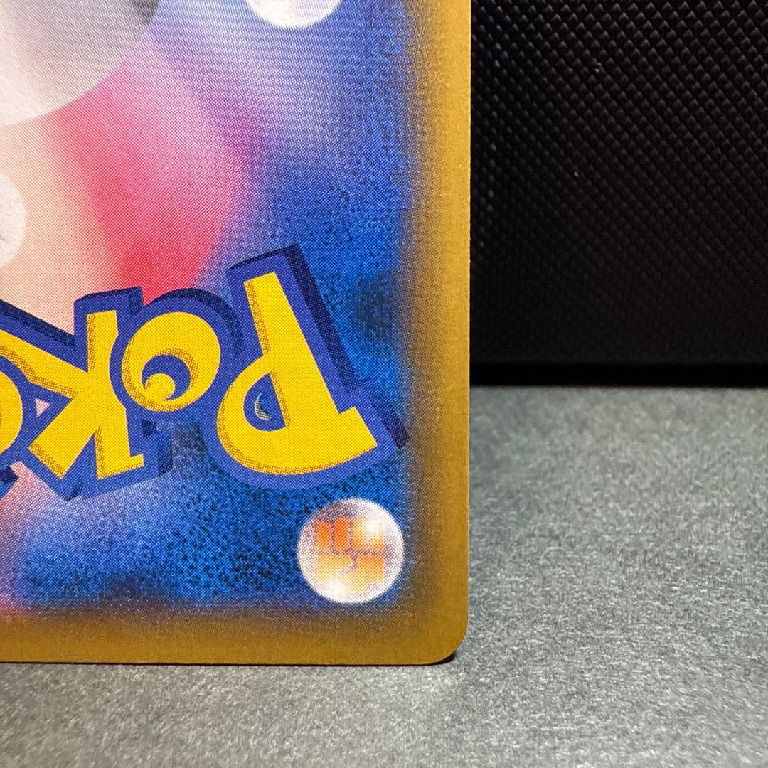 かんこうきゃくSR