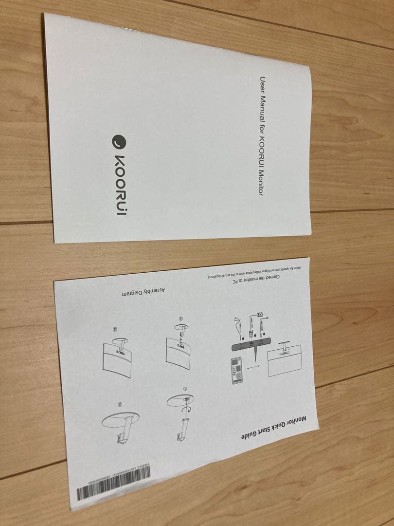 KOORUI 湾曲モニター 24 インチ 24N5C HDMIケーブル付き