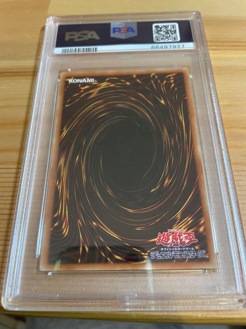 屋敷わらし 20th PSA10
