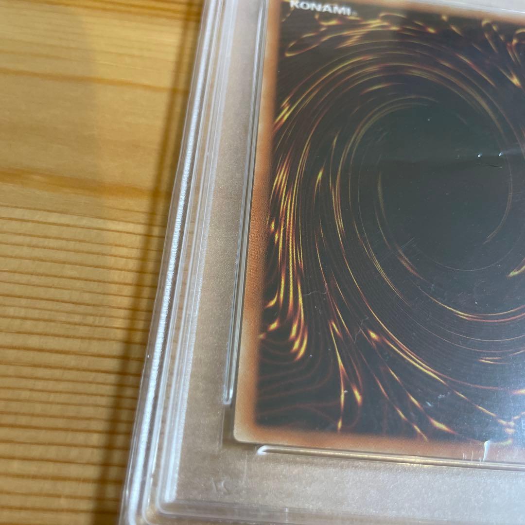 屋敷わらし 20th PSA10