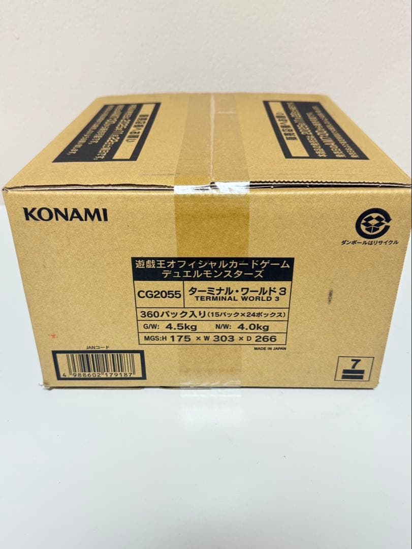 [未開封カートン] 遊戯王 TERMINAL WORLD3 ターミナルワールド3