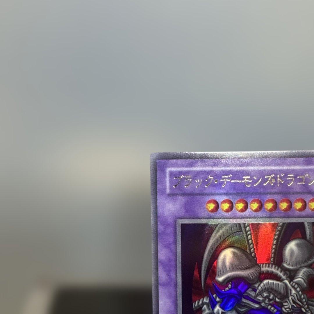 希少　初期　ブラック・デーモンズ・ドラゴン
