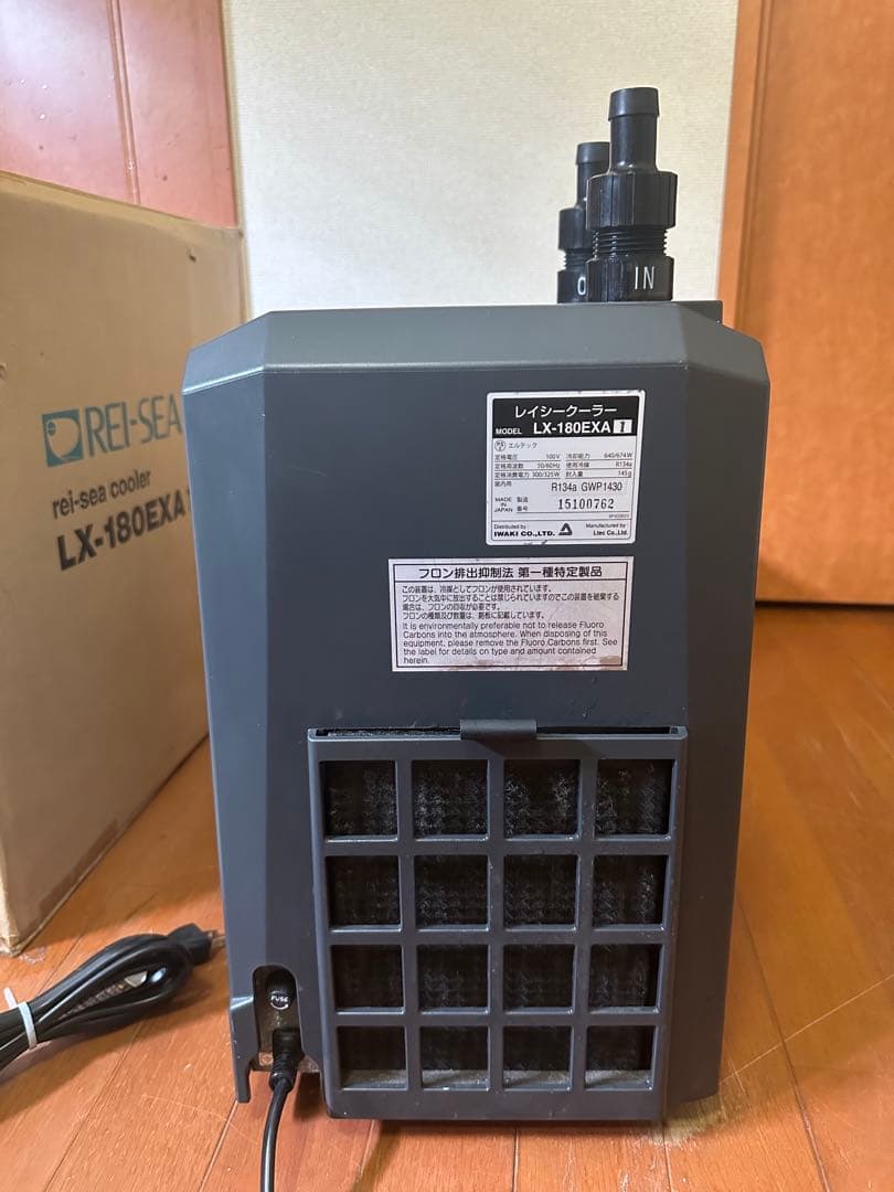 美品　レイシークーラー180EXA + サーモコントローラーセット