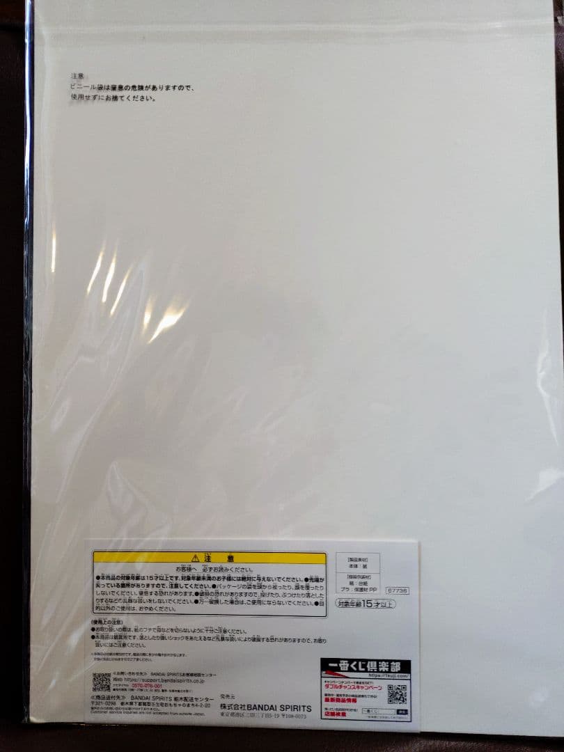 一番くじ　しぐれうい　B賞＆C賞＆D賞＆E賞セット