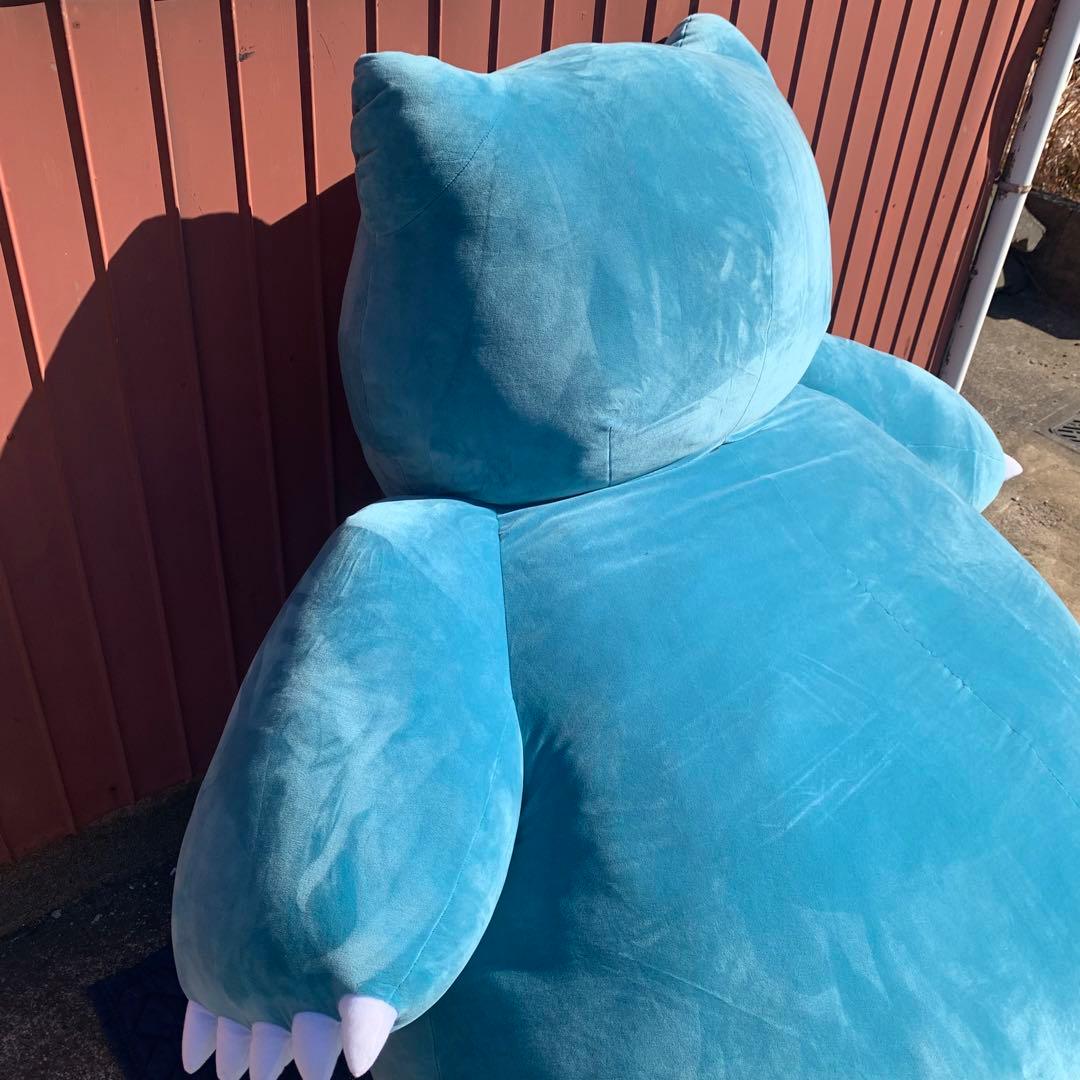 絶対に起きられないカビゴンクッション