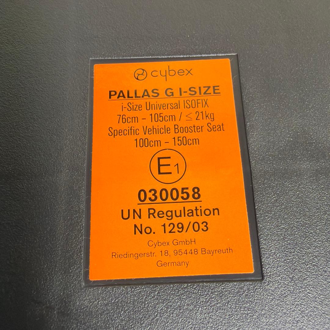 極美品 サイベックス パラス G i-Size アイサイズ チャイルドシート