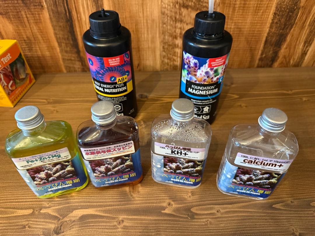 レッドシー　水質管理テストキットと添加剤セット