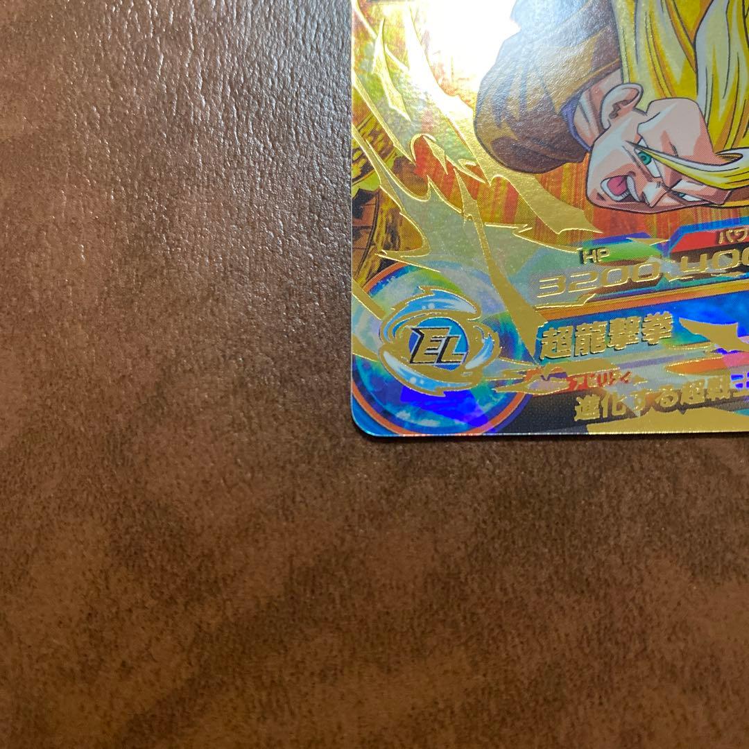 ドラゴンボールヒーローズ　旧弾　HG3-16 孫悟空　HG2-49 ジャネンバ