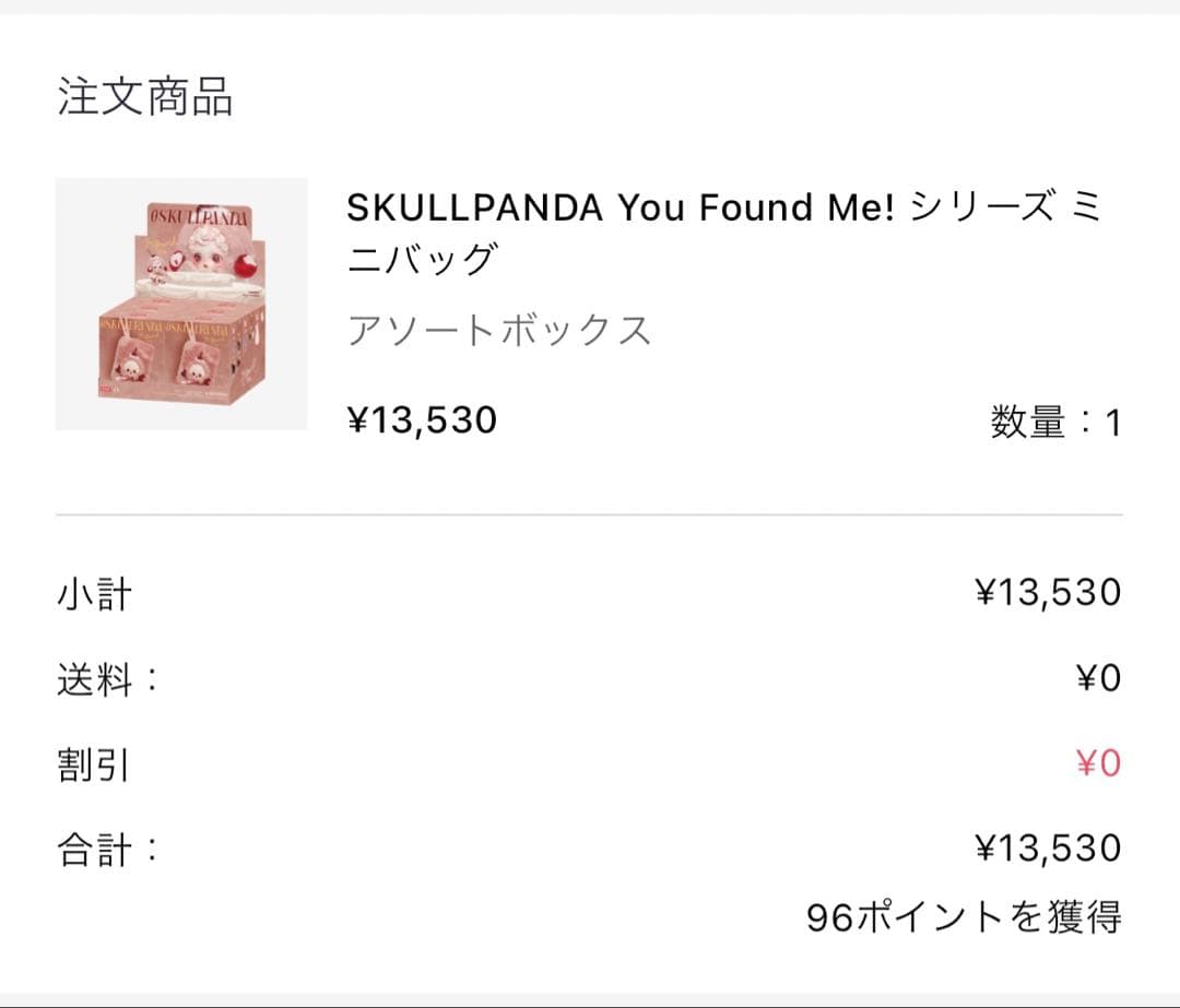 スカルパンダ You Found Me！新作 アソート　ミニバッグ