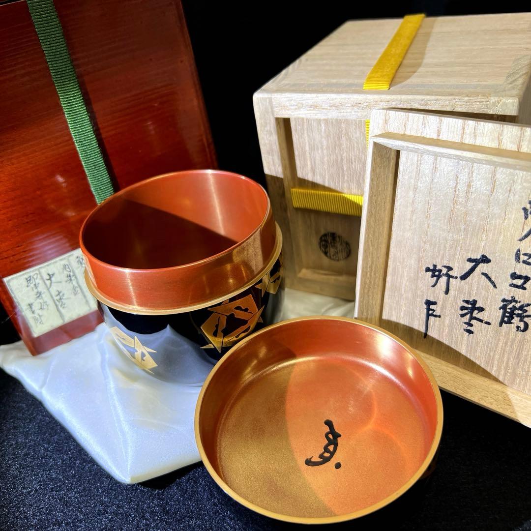 専用　即中斎書付有　内朱塗ウロコ鶴大棗　共二重箱　東Y8-0105☆1Fトトオオ