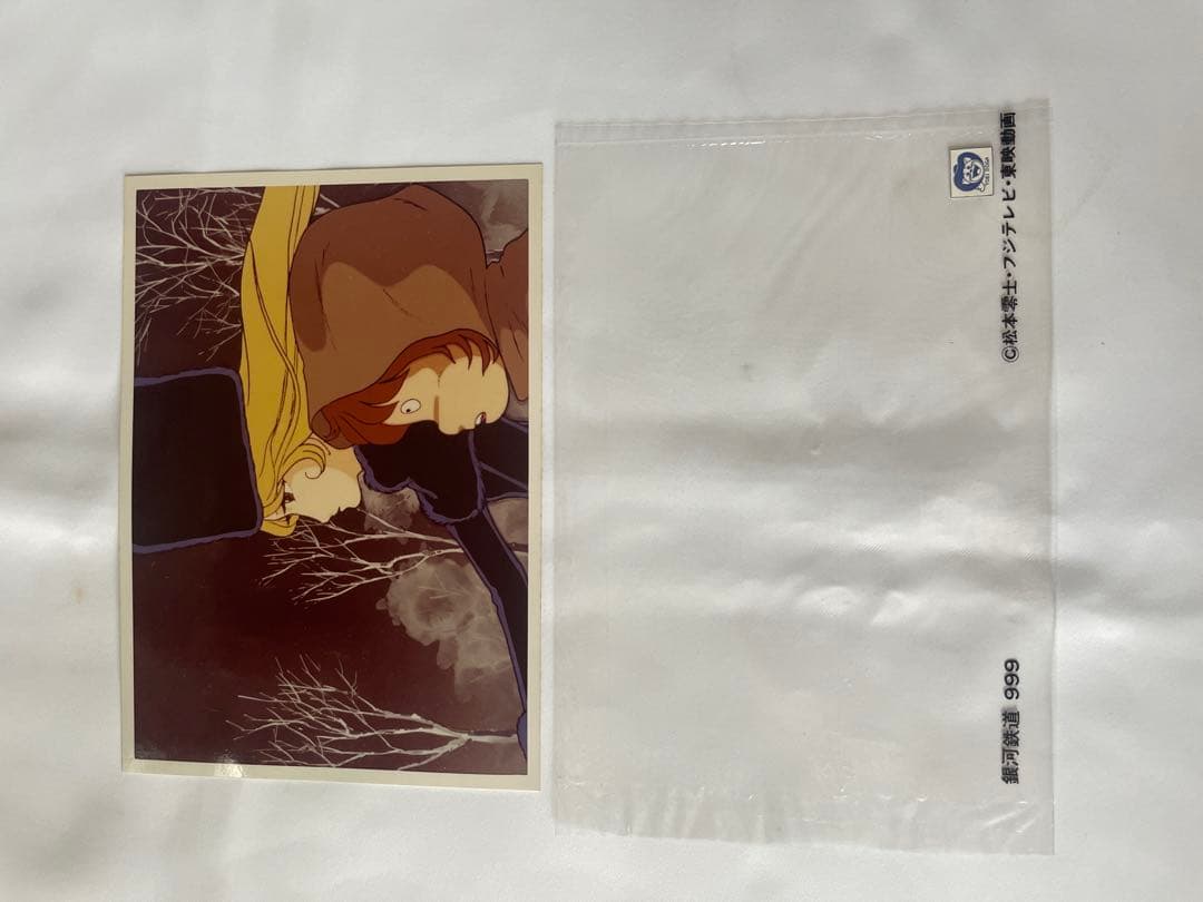 東映 銀河鉄道999 2L判 生写真 光沢 松本零士 フジテレビ 東映動画 3枚