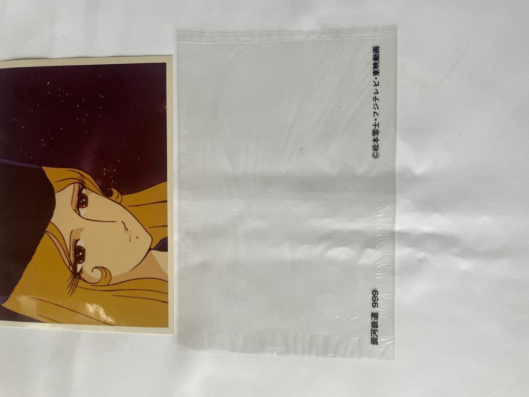 東映 銀河鉄道999 2L判 生写真 光沢 松本零士 フジテレビ 東映動画 3枚