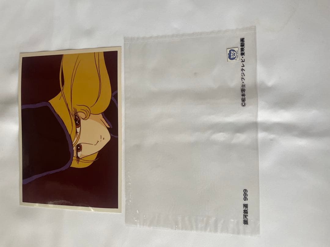 東映 銀河鉄道999 2L判 生写真 光沢 松本零士 フジテレビ 東映動画 3枚
