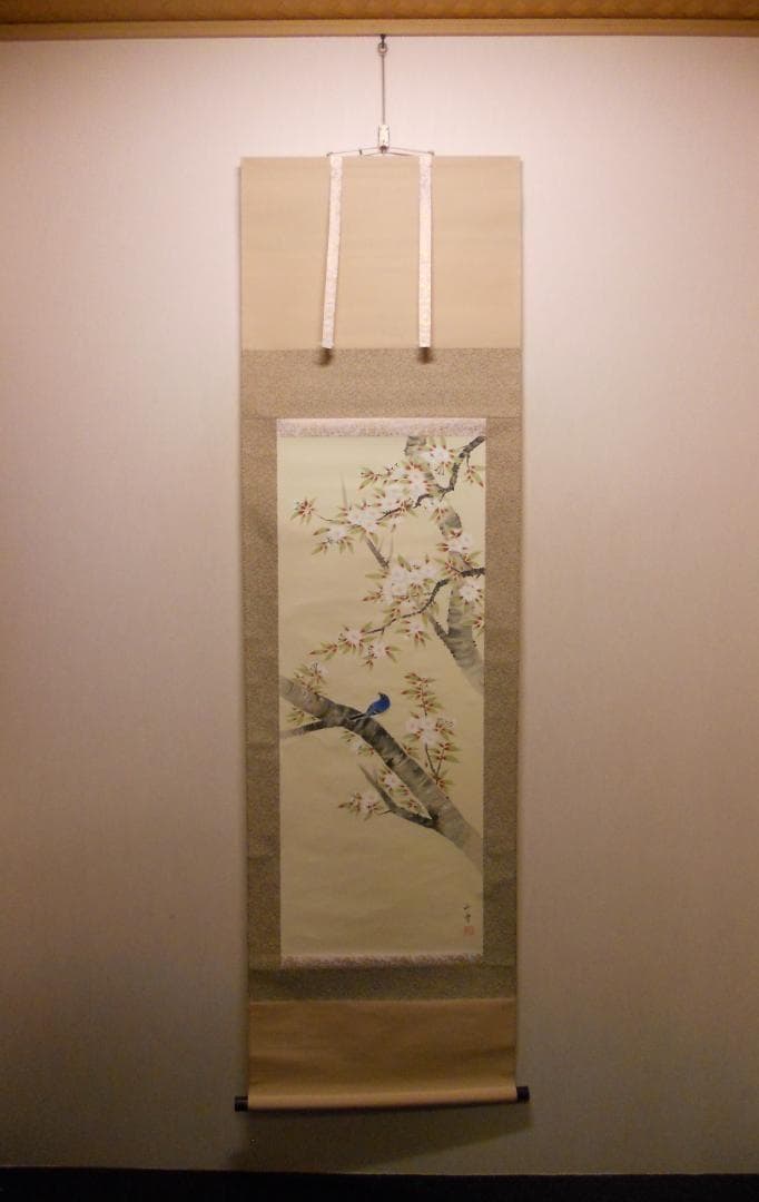 掛け軸 岡野山雪 『 桜花遊鳥 』 絹本 希少 軸装 茶道具 掛軸 です。