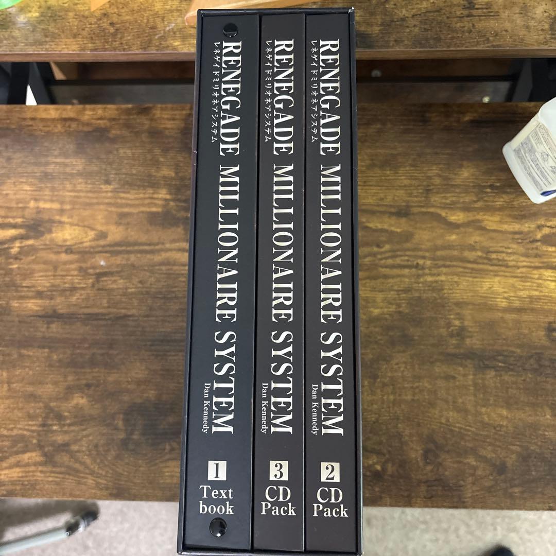 レネゲイドミリオネアシステムRENGADE MILLIONAIRE SYSTEM